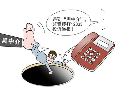 維護就業權益，職業中介活動中的求職者須知