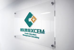 西安創元教育管理咨詢公司品牌形象設計與企業管理咨詢深度融合之道